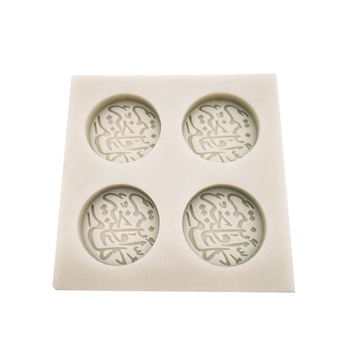 Arabic Font Letter Round Silicone Cake Mold DIY Chocolate Fondant Decorating Sugar Craft  Tools For Home Kitchen,Coffee Shop