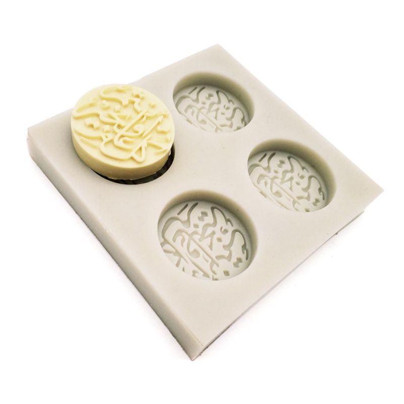 Arabic Font Letter Round Silicone Cake Mold DIY Chocolate Fondant Decorating Sugar Craft  Tools For Home Kitchen,Coffee Shop