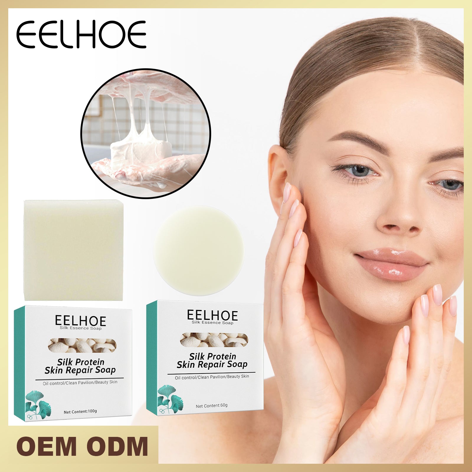 EELHOE Silk Protein Mask Soap (Round Type) Deeply Cleanses And Repairs The Skin, Moisturizes And Rejuvenates The Skin. Silk Goat Milk Cleansing Soap