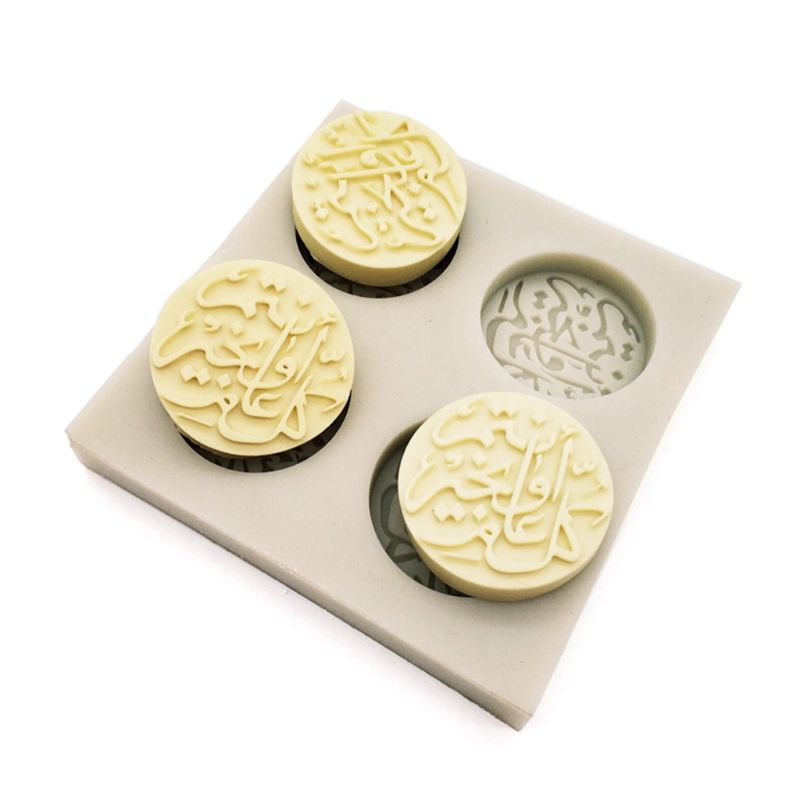 Arabic Font Letter Round Silicone Cake Mold DIY Chocolate Fondant Decorating Sugar Craft  Tools For Home Kitchen,Coffee Shop